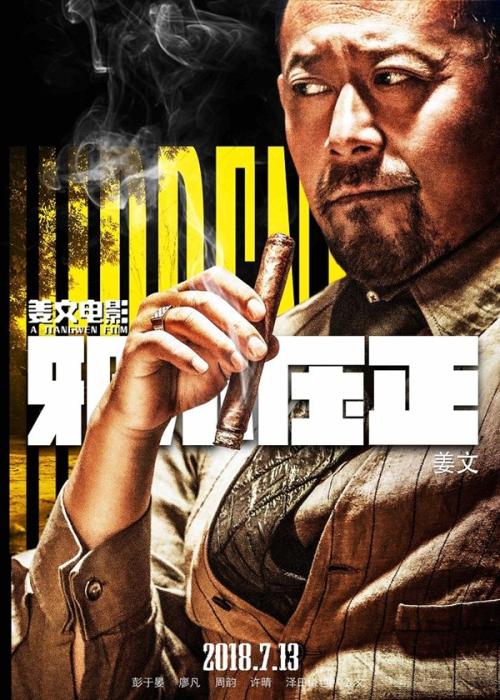 东华盛顿大学文凭毕业证哪里可以做假的